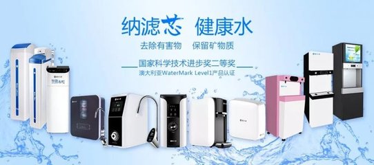 碧水源凈水器納濾凈水機D521 納濾芯健康水