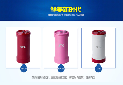 斯蒂格凈水器4種合作模式 免除資金壓力(圖)-項(xiàng)目網(wǎng)